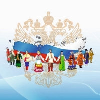 Поздравляем с Днем России!